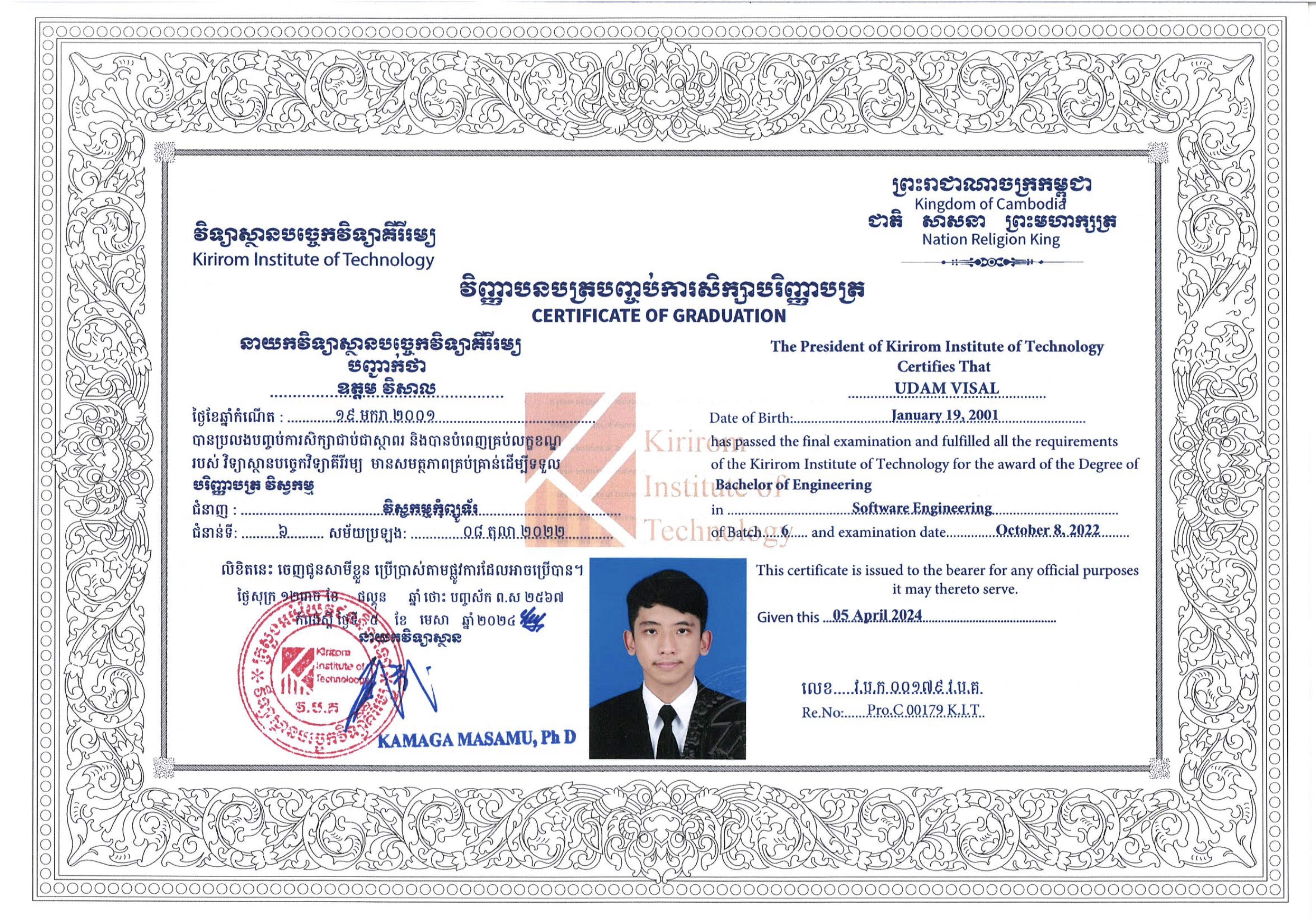 Bachelor in Software Engineering